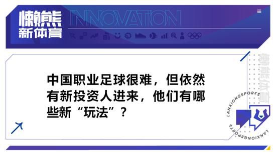 基耶利尼目前效力于美职联洛杉矶FC队，他与球队的合同将在今年12月31日到期。